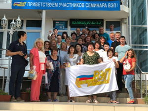 Семинар Семинар